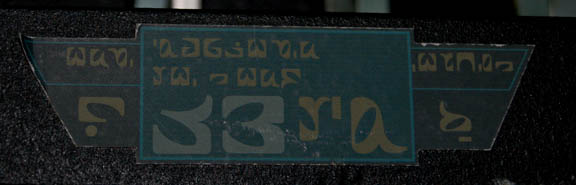 Photo by It's A Wrap!
